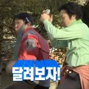 과천식당 홍홍언니 | [등산] 관악산 등반 후기 (과천향교 코스, 서울대입구 하산)