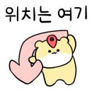 월드회스시