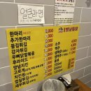 새벽닭원조옛날통닭 이미지