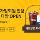 이디야삼천