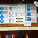 바다회119