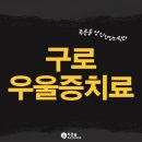 푸른솔의원 이미지