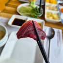 안산 참치 타타참치회 스페셜 솔직후기