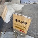바란투어 이미지