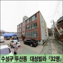 두산오거리 서측