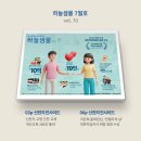 시원샘물