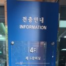 지산평생학습센터 네이버블로그