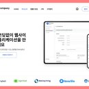 지엠솔루션 이미지