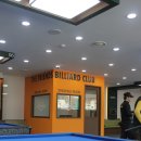 프렌즈당구클럽 이미지