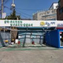 한신세차장 이미지