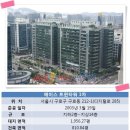 에이스트윈타워2 이미지