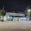 DC마트 사곡점 네이버블로그