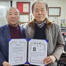 김영희 행정사 이미지