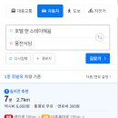 스테이 혜윰 이미지