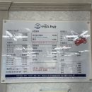 마라도물회 이미지