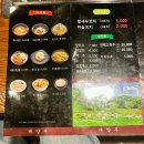 태양부양꼬치 | 삼척현지인맛집 리스트에 꼭 있는 “태양부양꼬치” 후기