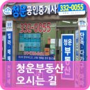 연남동공인중개사사무소 이미지