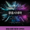 도곡시네마 네이버블로그