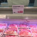 (주)아성다이소 대전월평점 | 이마트 트레이더스 월평점 식품 20% 추가할인