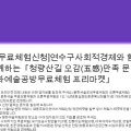 협동조합돌심방 네이버블로그