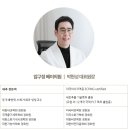 비움내과의원 네이버블로그