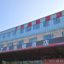 호텔데이즈.A | 베이징 서우두 공항 근처 숙소 7天连锁酒店 세븐데이즈인 호텔 하루 만원 가성비 좋아