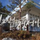 짐포리식당 이미지