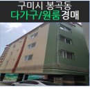 봉곡동105 이미지