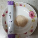 (주)비오타코리아 | [비오타코리아]레반엠&씬슬림 복용후기