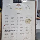브라이트베이커리