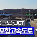 도동JC - 988 | 도동JC