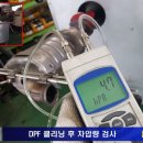 이지클리닝 이미지