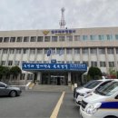 대구북부경찰서 연합뉴스