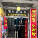 드림 노래연습장 이미지