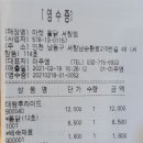 마켓올닭 네이버블로그