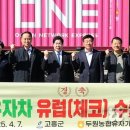 두원농협유자가공사업소 이미지