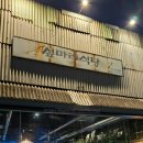 무림약국 이미지