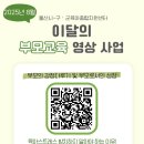 천상서머힐어린이집