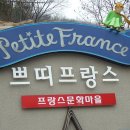 뿌띠 이미지