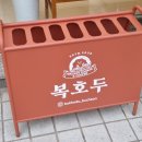 복드림마트 이미지