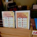 아로마약손나라