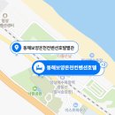 무릉복지회관 이미지