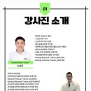 랩 복싱 피지컬 네이버블로그