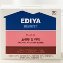 EDIYA COFFEE(이디야커피) 이미지