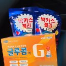 온누리성진약국 이미지