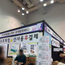 위드펫직업전문학원