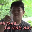 허*덕 이미지
