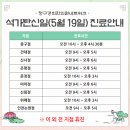 경희강한의원 이미지