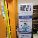 경희대 별빛 태권도장 이미지