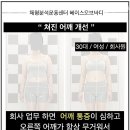 베이스오브바디 이미지